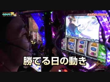 ナンバーワンのギルクラ狙います【ヤルヲの燃えカス#430】