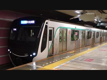 中央林間駅（東急田園都市線）を発着する列車を撮ってみた