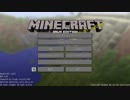 【1.12.2】オシャレは足元だけのminecraft