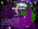 【Splatoon2】＃4　ガチホコバトル 2
