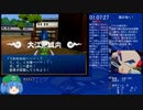 【RTA】冒険時代活劇ゴエモン 3:38:54 part3/7