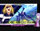 EXVS2　横格チンパンゆかりさん??　【X2視点】