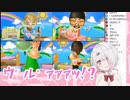 ママとなろうとした椎名さん