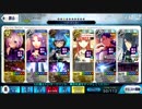☆３以下とマシュとNPCで魔神ラウム