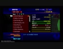 キングダムハーツ Re:チェインオブメモリーズ　トラヴァースタウンでレベル99 98→99 最終回