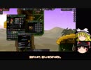 [ゆっくり実況]　STARBOUND　その14