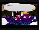 【実況】ペーパーマリオＲＰＧ　part5