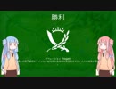 【Rebel inc.】ことのはしまいのちょいちょいテストプレイ
