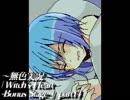 《無色実況》魔女の屋敷でもう一度｢Witch's Heart-Bonus Stage-」part14