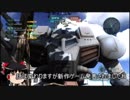 ガンダムバトルオペレーション２　ゆっくり実況part66（ガッシャ）
