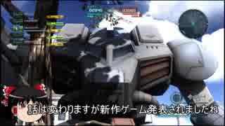 ガンダムバトルオペレーション２　ゆっくり実況part66（ガッシャ）