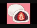大福
