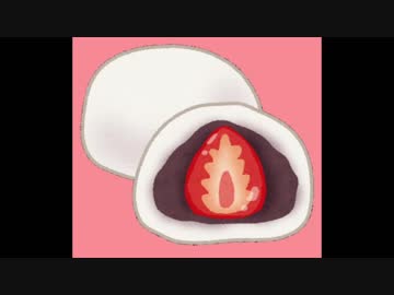大福