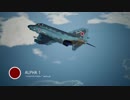 【ACE7】空戦における雲の優位性【PS4】
