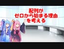 Unityで斑鳩ぽいゲーム作ってチュートリアルの先へ進もう Part5　おまけ