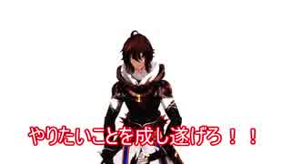 サンダルフォンが学生を応援する動画