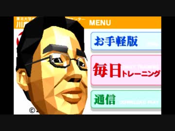 ごちゃっとチートバグ６