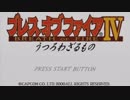限りなく初見に近い『ブレスオブファイア4』を雑談実況　Part91（おまけ）