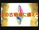 【グラブル】2019年はスタレが何回か数える 3回目【実況】