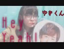 【ゆきくん。】Hey Yeah!　【櫻井翔生誕祭】　