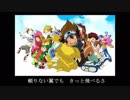 【吠えてみた】butterfly【遊虎ver.】