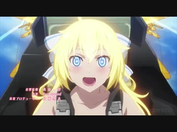 うちの「ガーリー・エアフォース 」OPが、どこかおかしい二連装