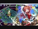 政剣マニフェスティア H6-EX4 ソーダライト単騎で完勝条件達成
