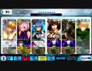 ☆３以下のサーヴァントとマシュとNPCでアビゲイル最終戦