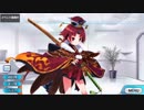 Fate/Grand Order 紅閻魔 イベント開催中ボイス