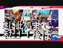 【大乱闘スマッシュブラザーズSPECIAL】　スピリッツボード　クリアゲッター獲得を目指すけど連続記録？それともレジェンド級？どっちを狙うべき？