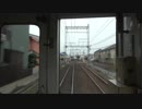 【さくさく】【前面展望】近鉄南大阪線急行 大阪阿部野橋→古市【走る】