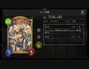 【倍速】巨人殺しロイヤルでランクマッチpart389【ローテーション】