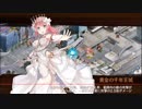 【城プロRE】異界門と運命の観測者-絶- 難 Lv103プラハ城 with助手