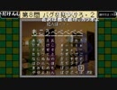 【ニコ生】もこう『バグダス -デバッガー検定-』part2【2019/01/24】