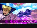 気ままにエクバ2 part25 オルランプラべ