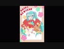 【初音ミクAppend】はじまりのはじまり【オリジナル曲】