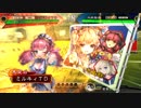 三国志大戦4　侵攻！ミルキィロード　Part24