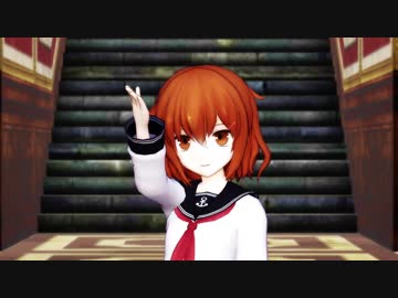 【MMD艦これ】　プラネタリウムの真実　【エボシ式　雷】