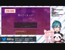 また人を殺めてしまったいちごちゃん