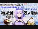 【朝ノ姉妹】触れるもの全てを破壊し尽くす朝ノ瑠璃