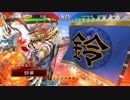 【三国志大戦4】虎の国からお届けします。◆4◆