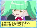 フィーリア王女とふたりはプリキュアSplash☆Star～803
