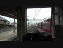 【さくさく】【前面展望】近鉄南大阪線急行 古市→橿原神宮前【走る】