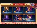 (KOF'98UMOL♯24) 最狂ハーレム育成計画