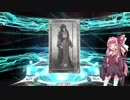 【Fate/Grand Order】ゆかりさんが復刻 魔法少女紀行 プリズマ･コーズ Re-install+αピックアップ召喚します【VOICEROID実況】
