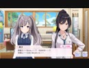 【シャニマス】サポートイベント S067-2 田中摩美々 「まみみおきない」 【闇鍋上等】