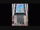 宇多田ヒカル　光 -PLANITb Remix-