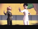【ダンガンロンパMMD】苗木と石丸で８HIT