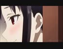 かぐや様は溶かされたい（仮）