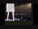 Ding-Dong 歌ってみた